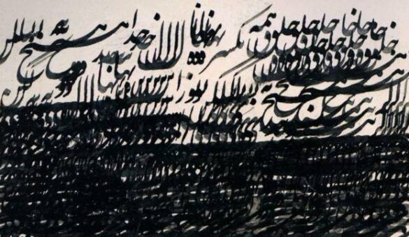 زبان فارسی، غلامحسین یوسفی، ادبیات، دکتر محمد معین، ابو علی سینا، ابو ریحان بیرونی، التفهیم، کاغذ زر، انتشارات سخن، نفیسه مرشدزاده، الهام شوشتری زاده، بی کاغذ اطراف، روز شعر و ادب فارسی
