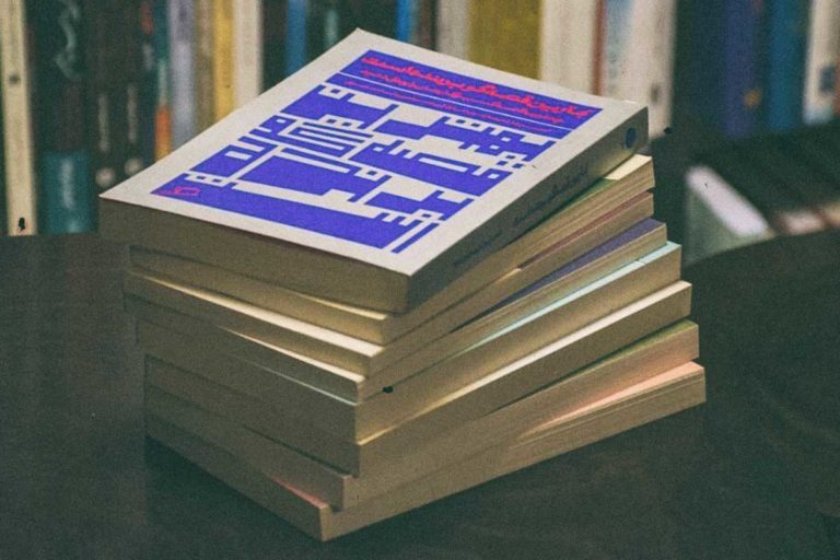 آنت سیمونز، زهرا باختری، نشر اطراف، خرید کتاب، روایت در کسب و کار، نفیسه مرشدزاده