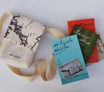 مجموعه تماشای شهر سفرنامه قاجاری به فرنگ علی اکبر شیروانی انتشارات اطراف