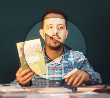 ویدیوی معرفی مجموعه دوچرخه