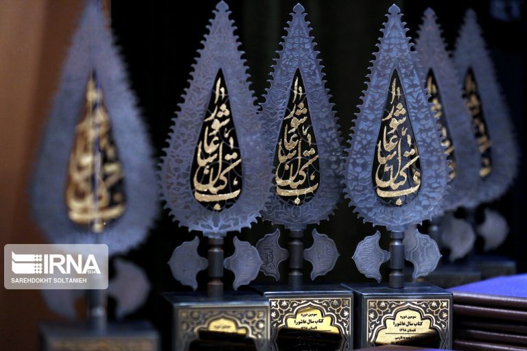 کآشوب کاشوب نفیسه مرشدزاده برگزیده کتاب سال عاشورا نشر اطراف