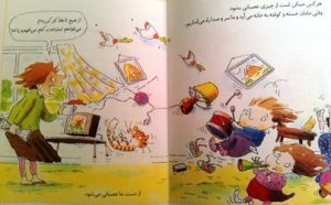 بازنمایی نقش مادری در کتاب‌های داستانی مصور کودکان مادرانگی تصاویر کتاب‌های کودکان چگونه مادری را بازنمایی می‌کنند کودکان در کتاب‌ها چه تصویری از مادر را می‌بینند فاطمه جناب اصفهانی کارشناس ارشد مطالعات فرهنگی