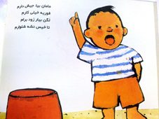 بازنمایی نقش مادری در کتاب‌های داستانی مصور کودکان مادرانگی تصاویر کتاب‌های کودکان چگونه مادری را بازنمایی می‌کنند کودکان در کتاب‌ها چه تصویری از مادر را می‌بینند فاطمه جناب اصفهانی کارشناس ارشد مطالعات فرهنگی