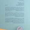 کیوان سررشته، نفیسه مرشدزاده، خرید کتاب دانلود کتاب pdf، محل کار