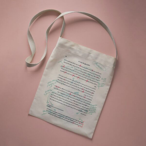 کیف «صفحۀ 95»