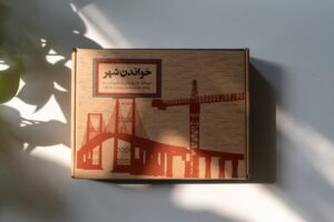 معماری، روایت، شنیدن شهر، شهر از نو، خانه خوانی، نوید پورمحمدرضا، علی طباطبایی طباطبائی