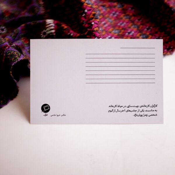 خاک کارخانه به روایت تصویر