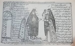 جریده فریده، زهره ترابی، مریم عمید، مزین السلطنه، روزنامه زنان ایران، نفیسه مرشدزاده، خرید کتاب، دانلود pdf