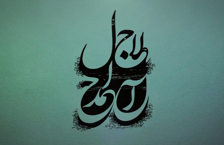 خاک کارخانه، شیوا خادمی، نشر اطراف، مستندنگاری کار، جایزه جلال، تاریخ شفاهی، چیت سازی بهشهر