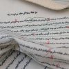DSCF6274 کیف «صفحۀ ۹۵»