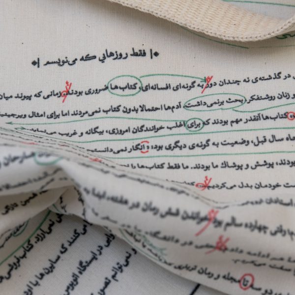 DSCF6274 کیف «صفحۀ ۹۵»