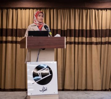 ما ایوب نبودیم، زهره ترابی، جستار، مراقبت، اریک اریکسون